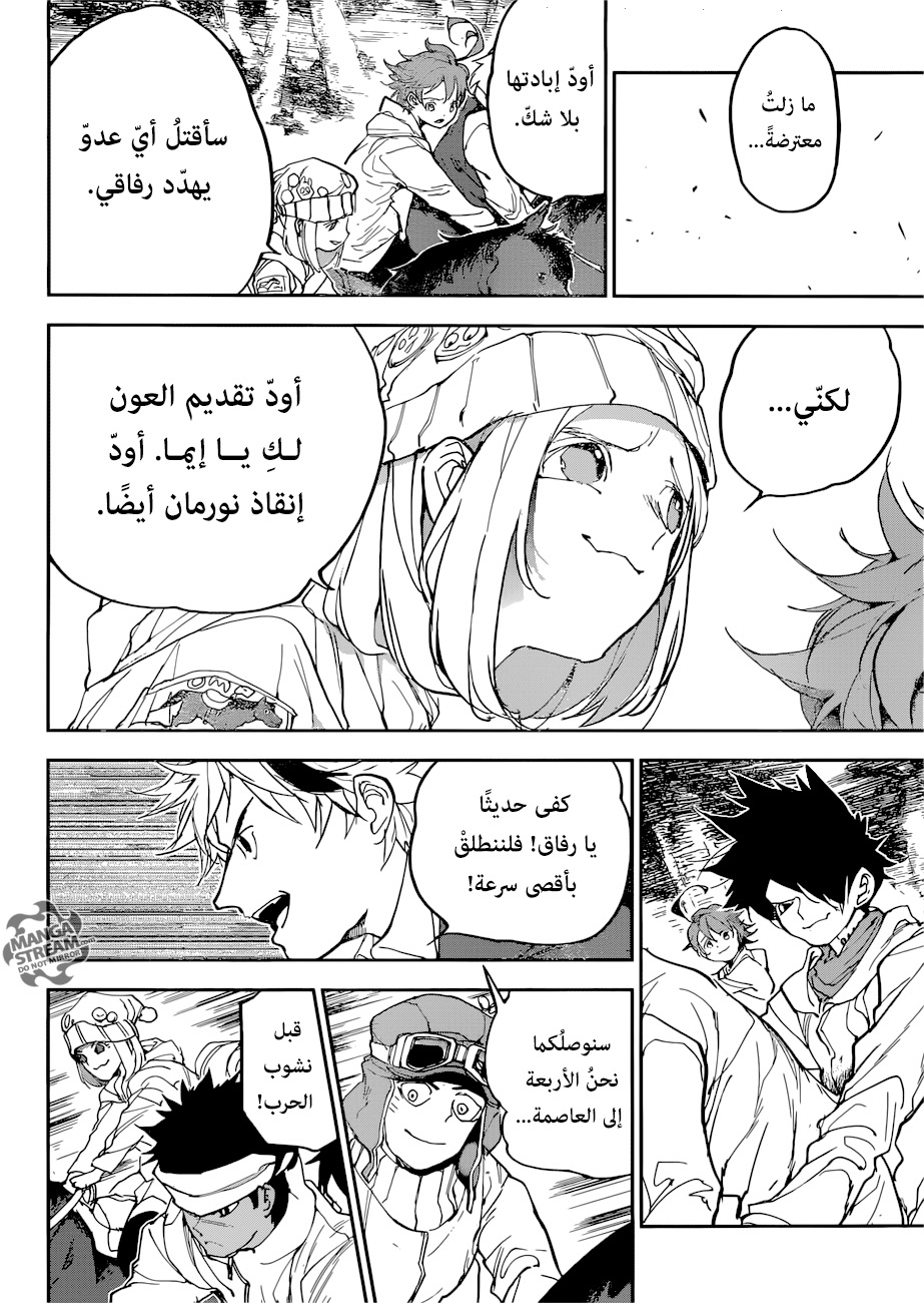 Read The Promised Neverland ar Manga Online