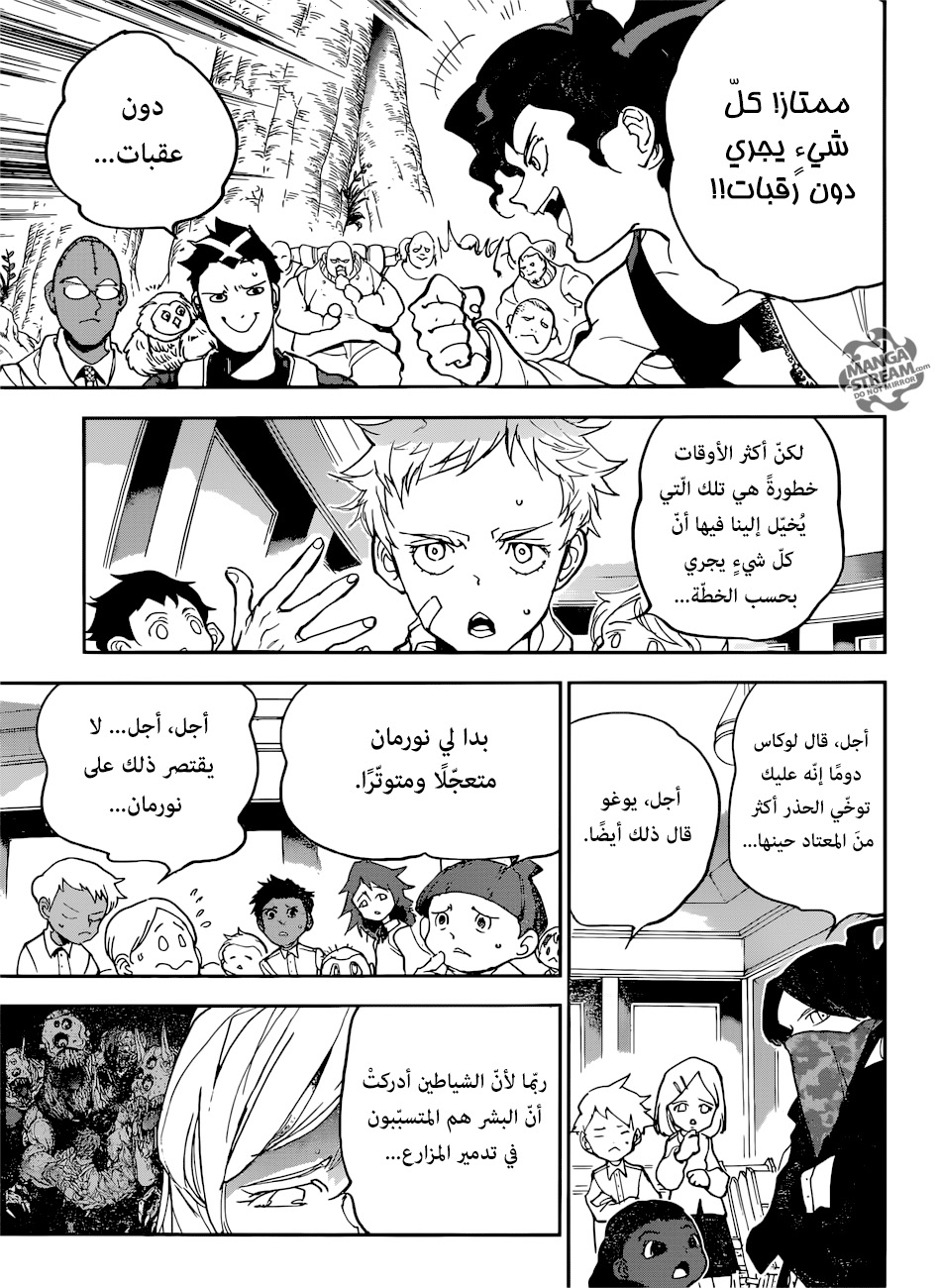 Read The Promised Neverland ar Manga Online