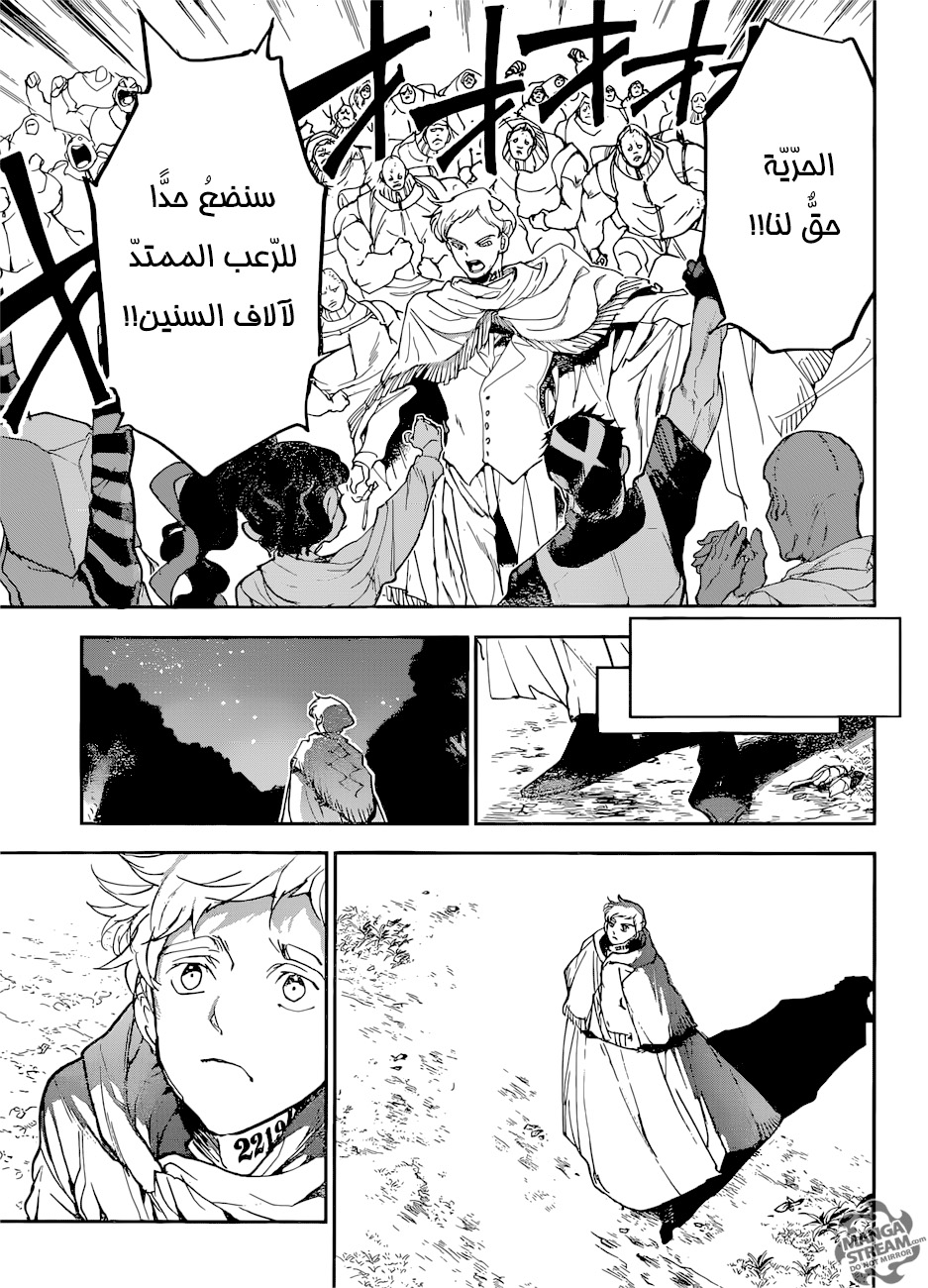 Read The Promised Neverland ar Manga Online