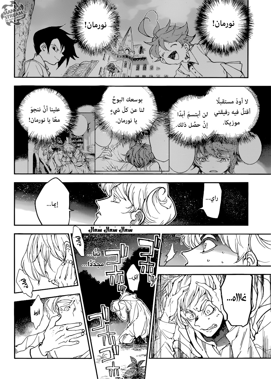 Read The Promised Neverland ar Manga Online