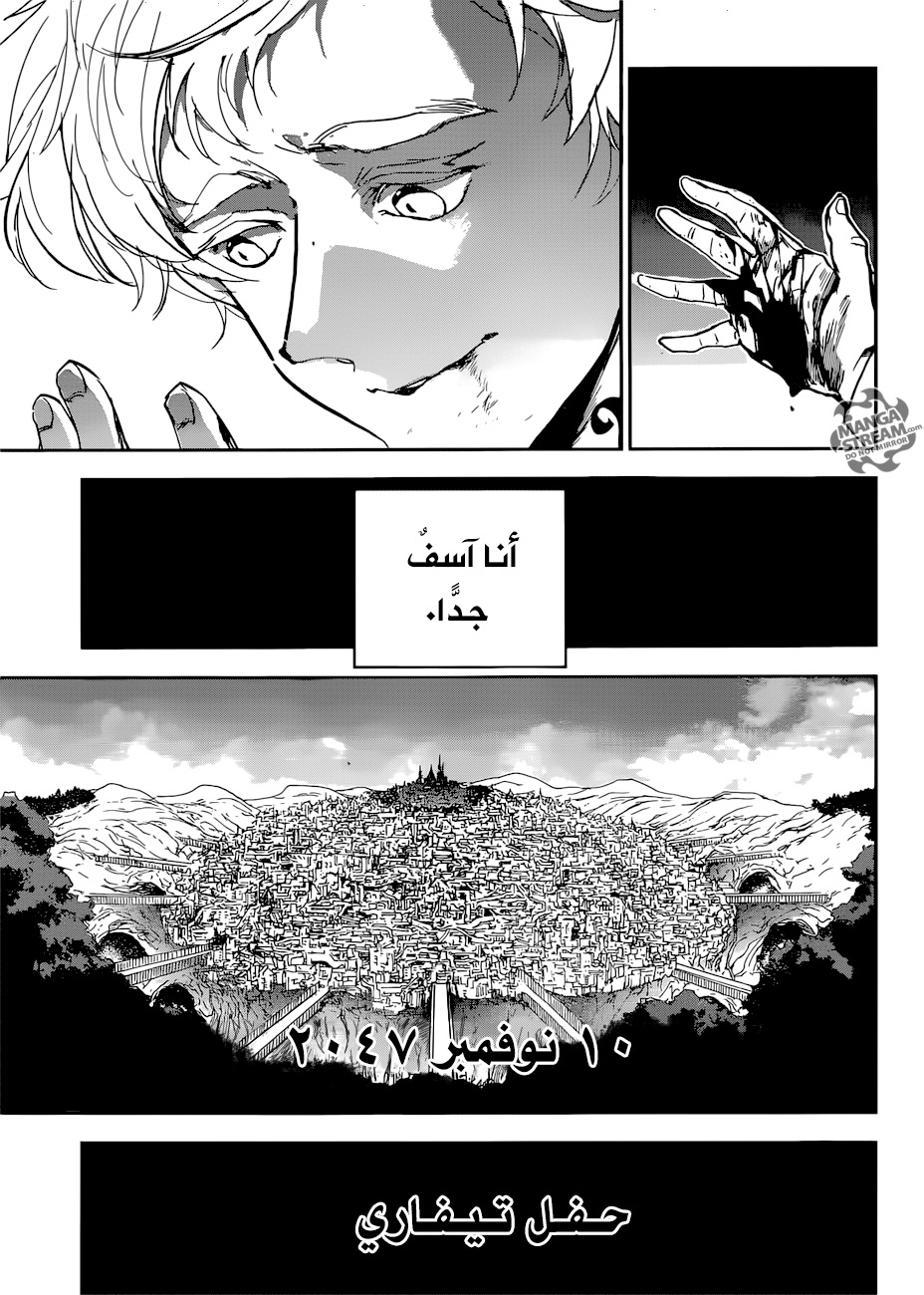 Read The Promised Neverland ar Manga Online