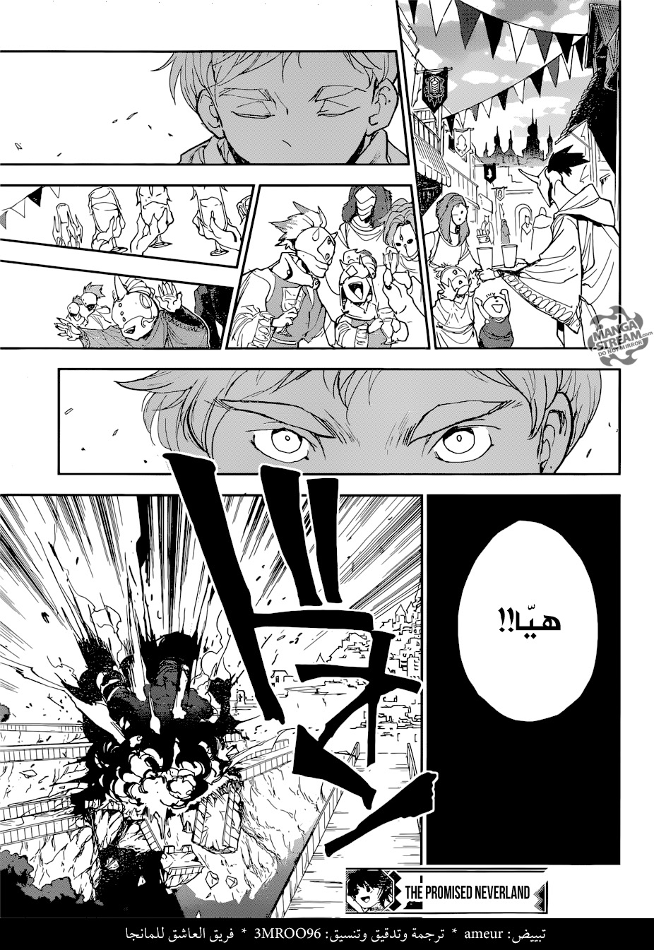 Read The Promised Neverland ar Manga Online