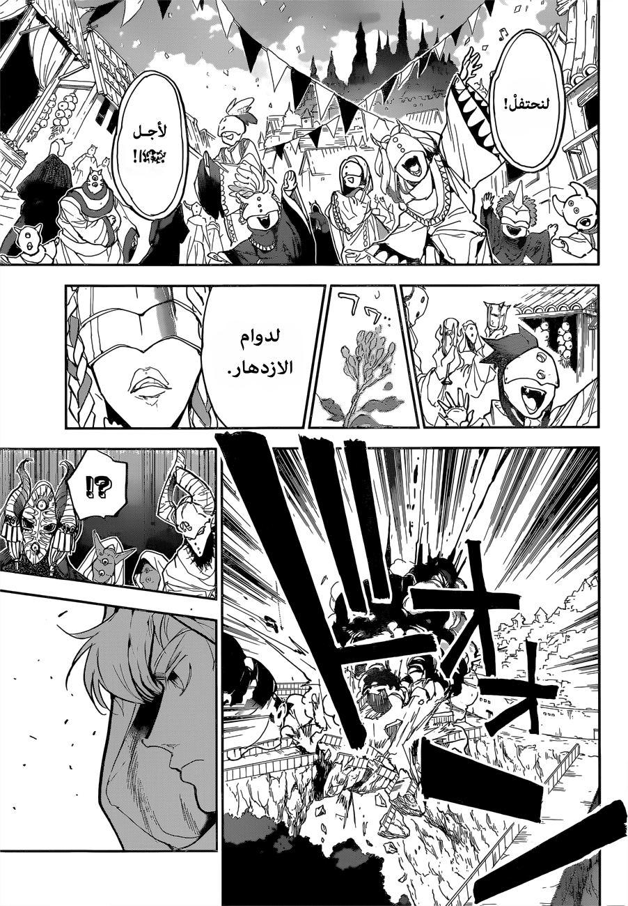 Read The Promised Neverland ar Manga Online