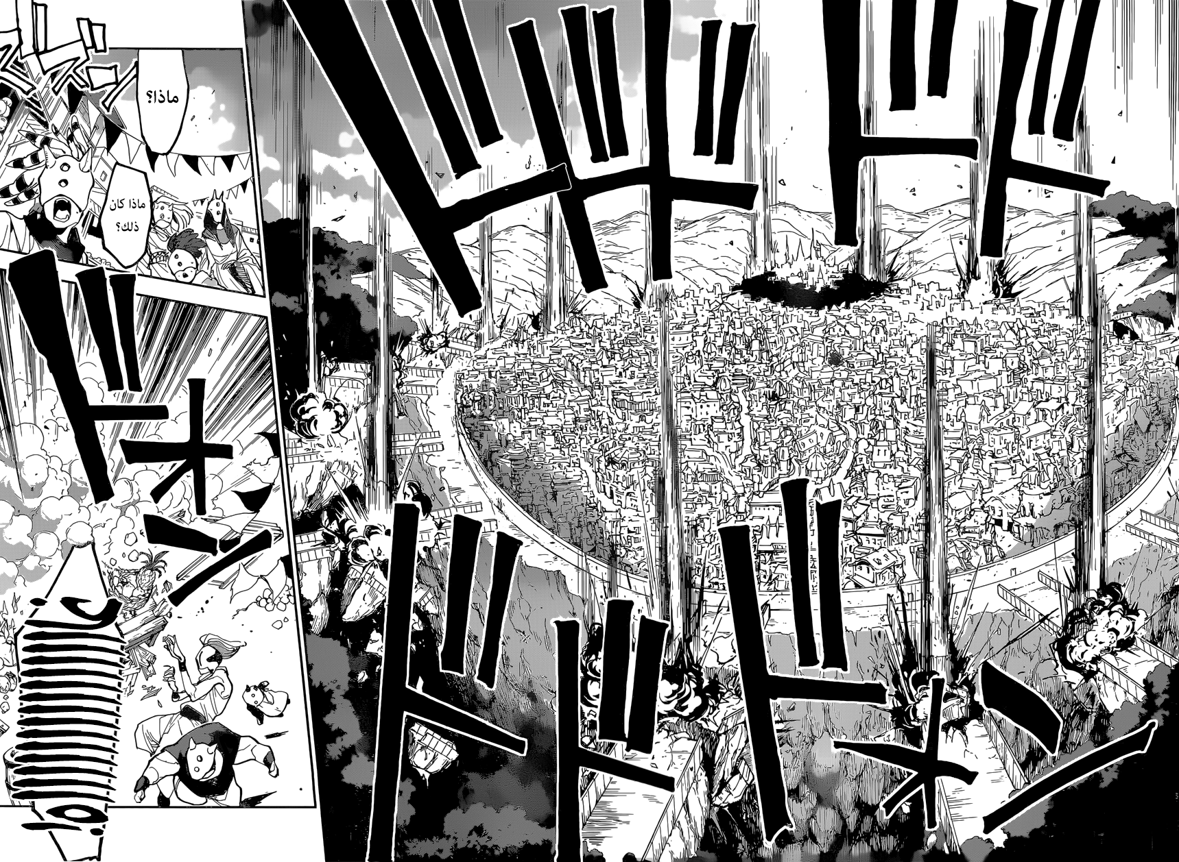 Read The Promised Neverland ar Manga Online