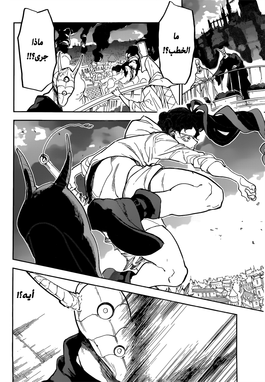 Read The Promised Neverland ar Manga Online