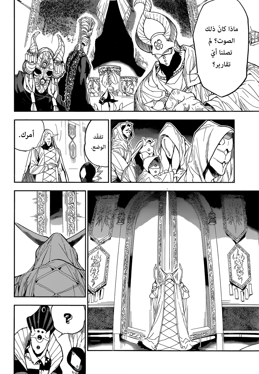 Read The Promised Neverland ar Manga Online