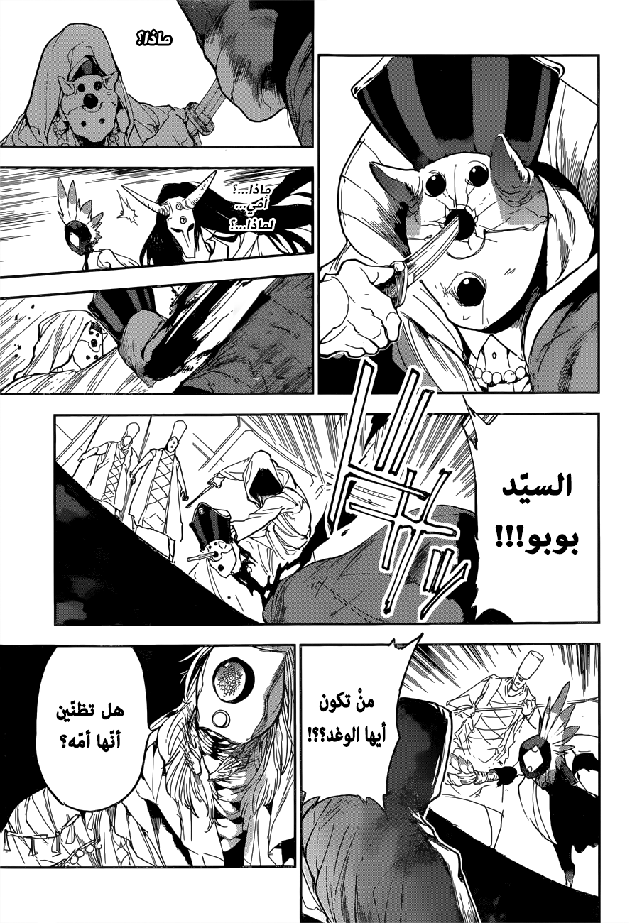 Read The Promised Neverland ar Manga Online