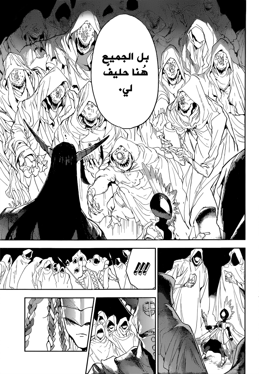 Read The Promised Neverland ar Manga Online
