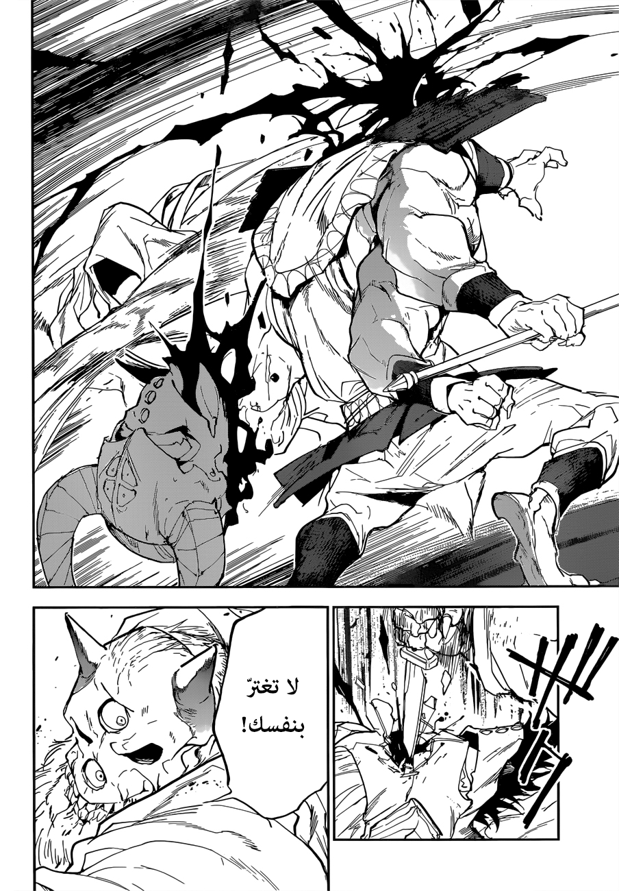 Read The Promised Neverland ar Manga Online