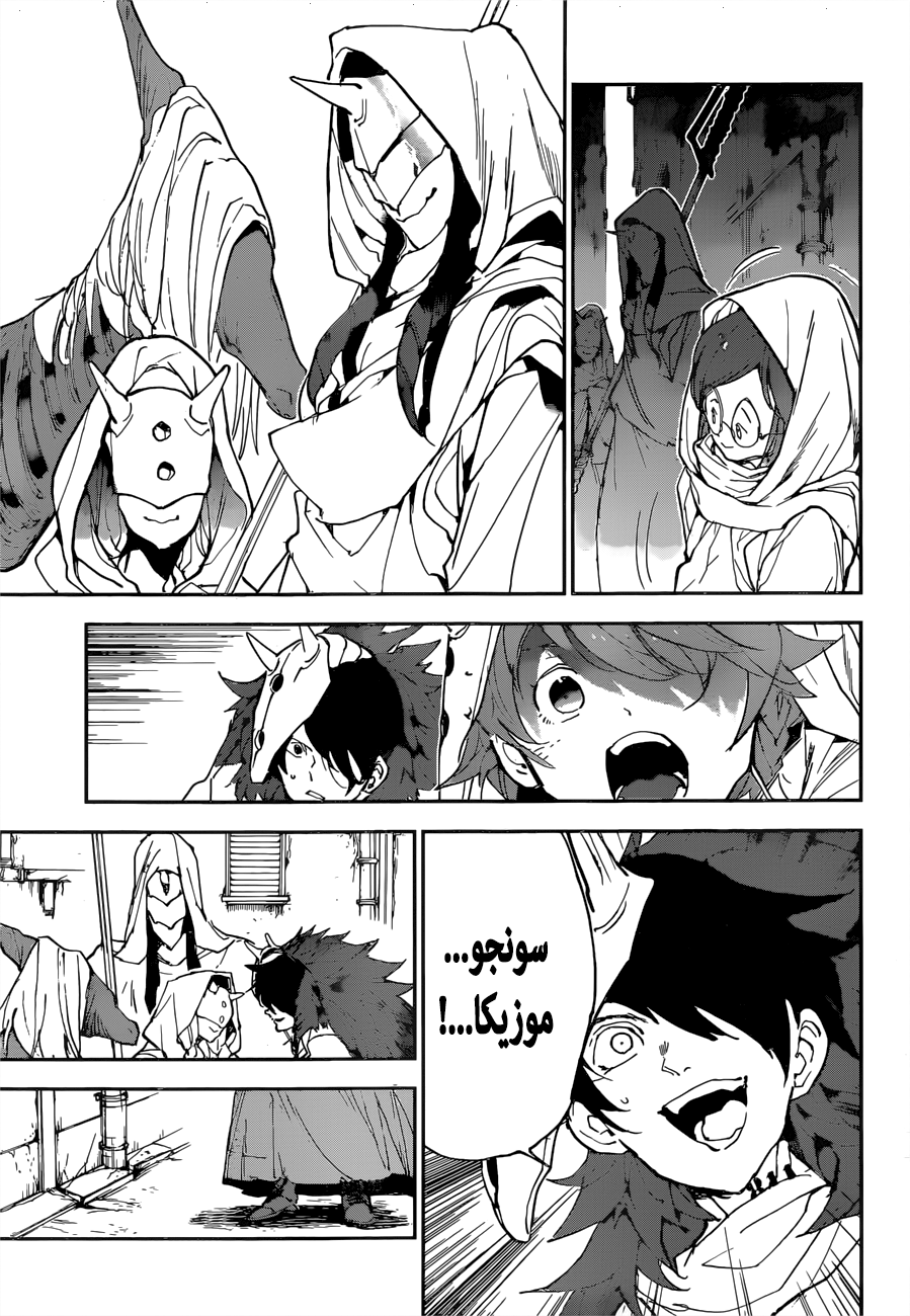 Read The Promised Neverland ar Manga Online