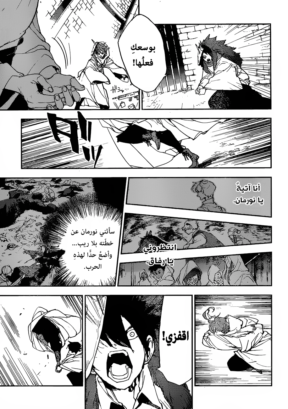 Read The Promised Neverland ar Manga Online