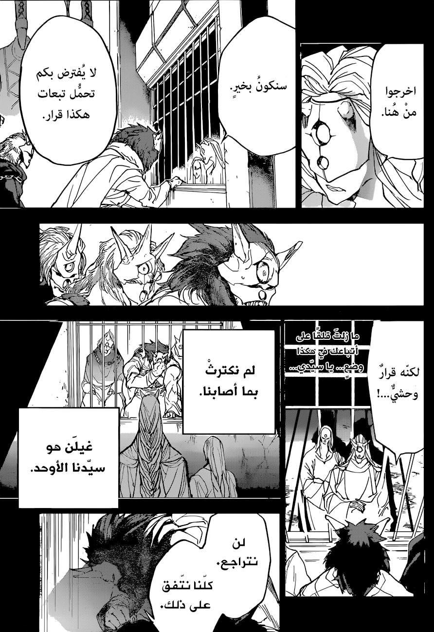 Read The Promised Neverland ar Manga Online