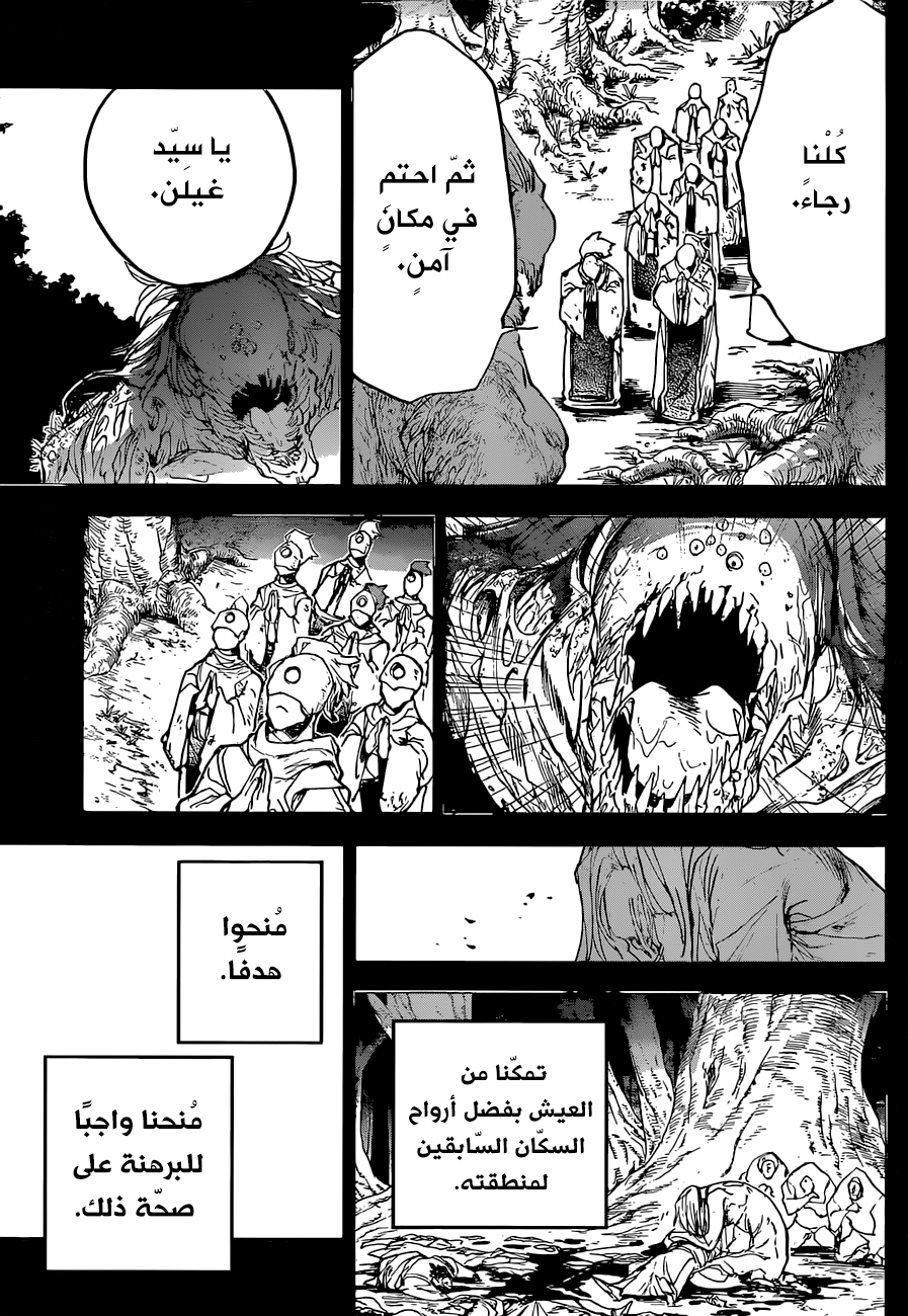 Read The Promised Neverland ar Manga Online