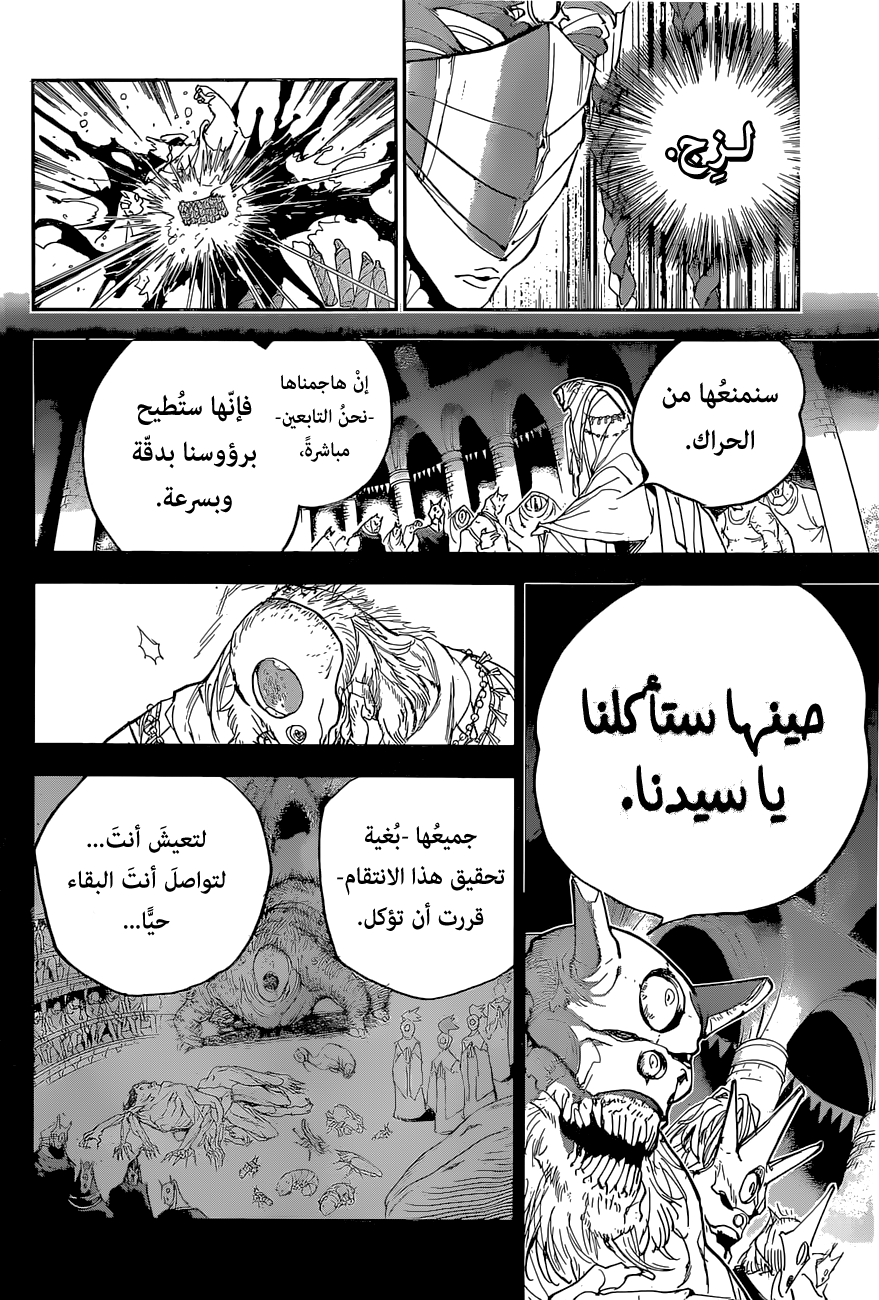 Read The Promised Neverland ar Manga Online