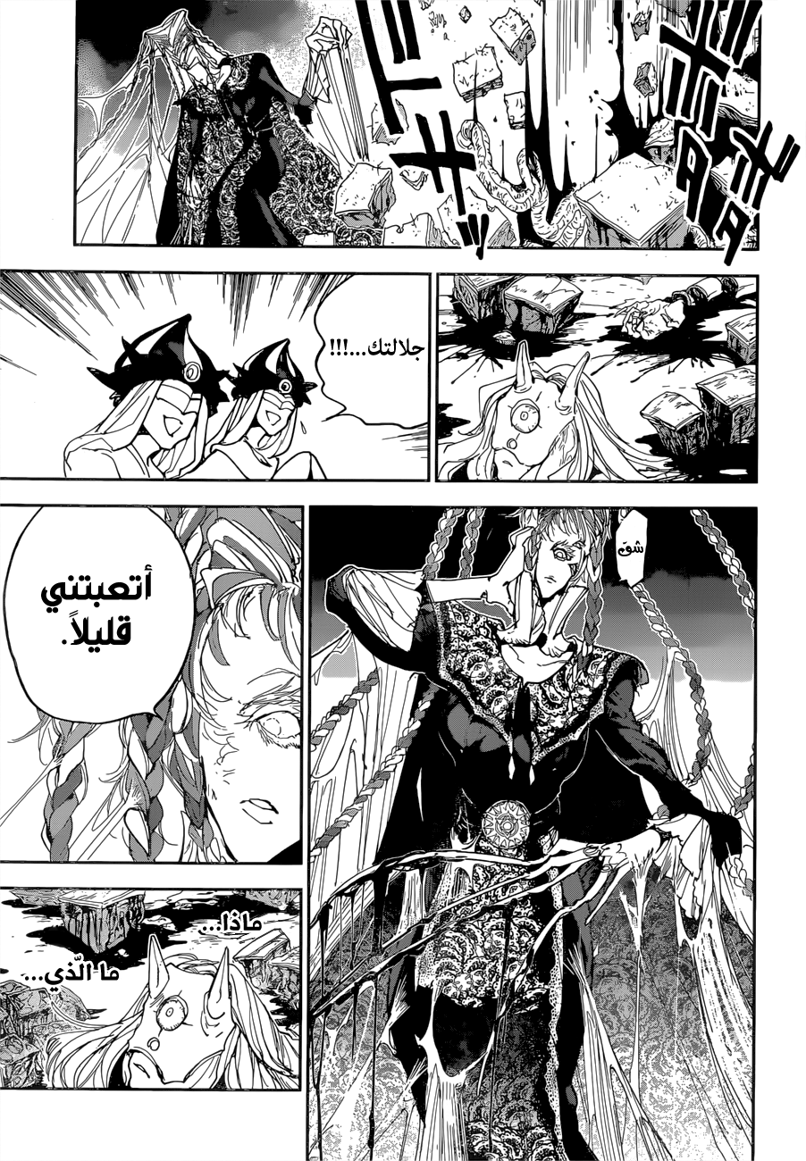 Read The Promised Neverland ar Manga Online