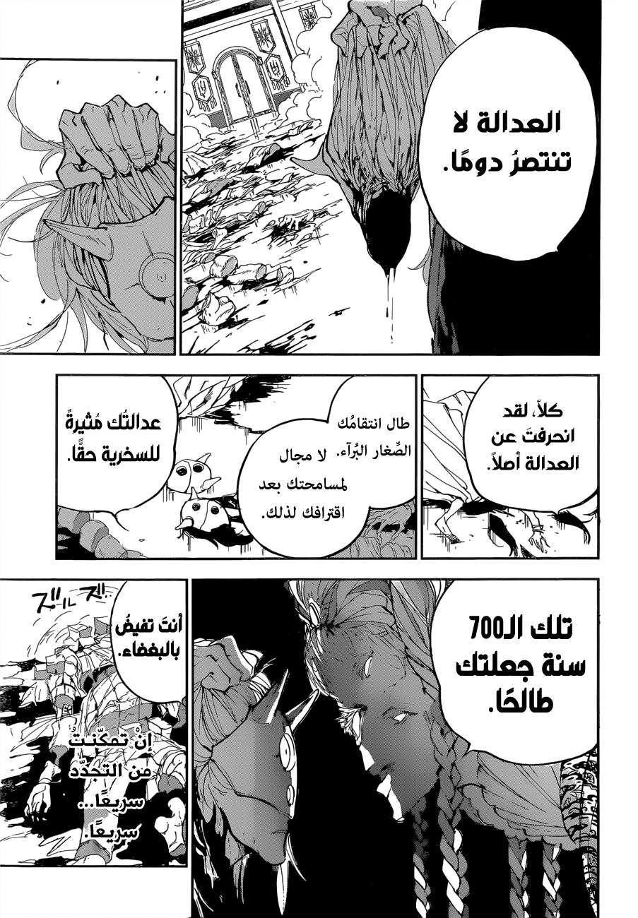 Read The Promised Neverland ar Manga Online