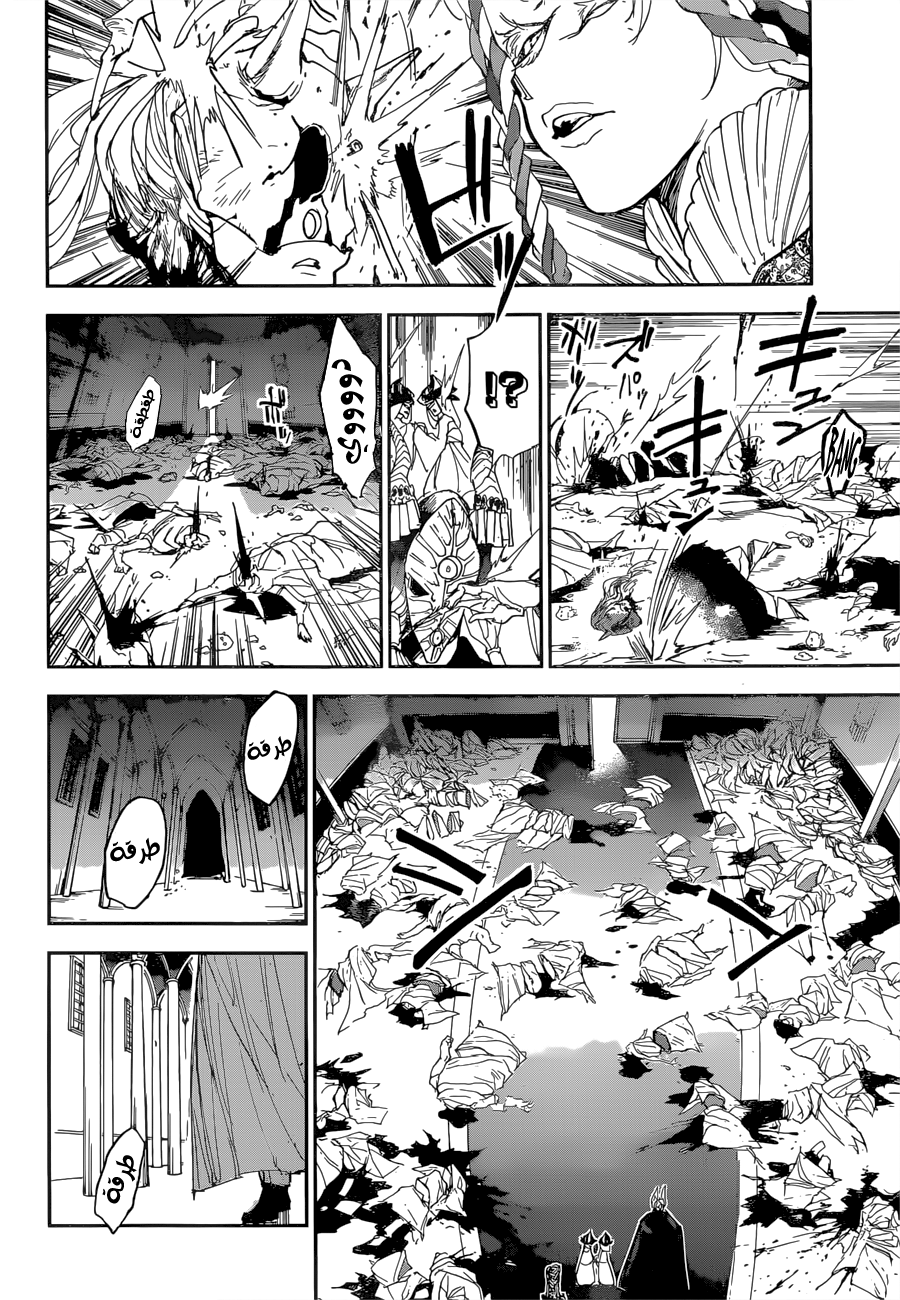 Read The Promised Neverland ar Manga Online