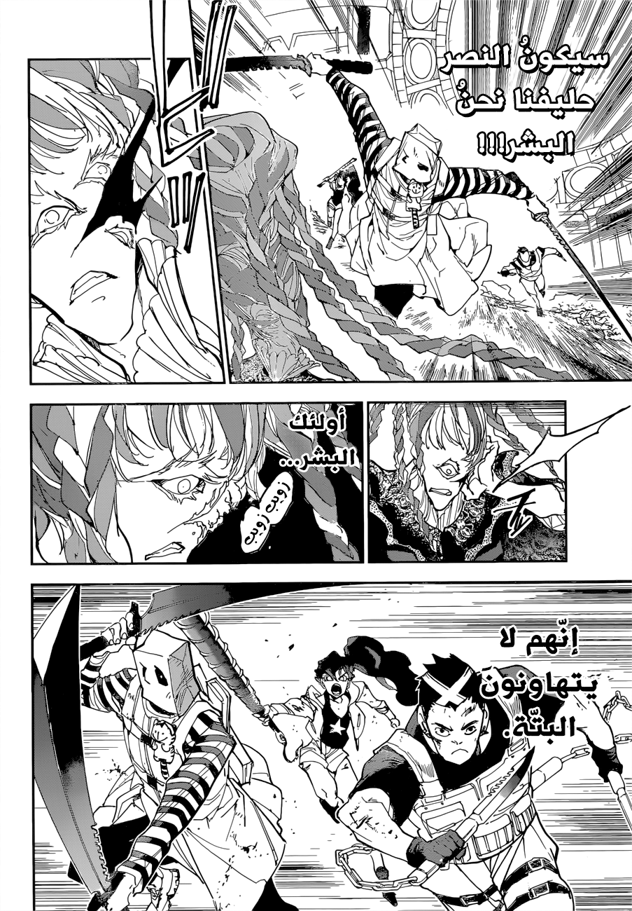 Read The Promised Neverland ar Manga Online