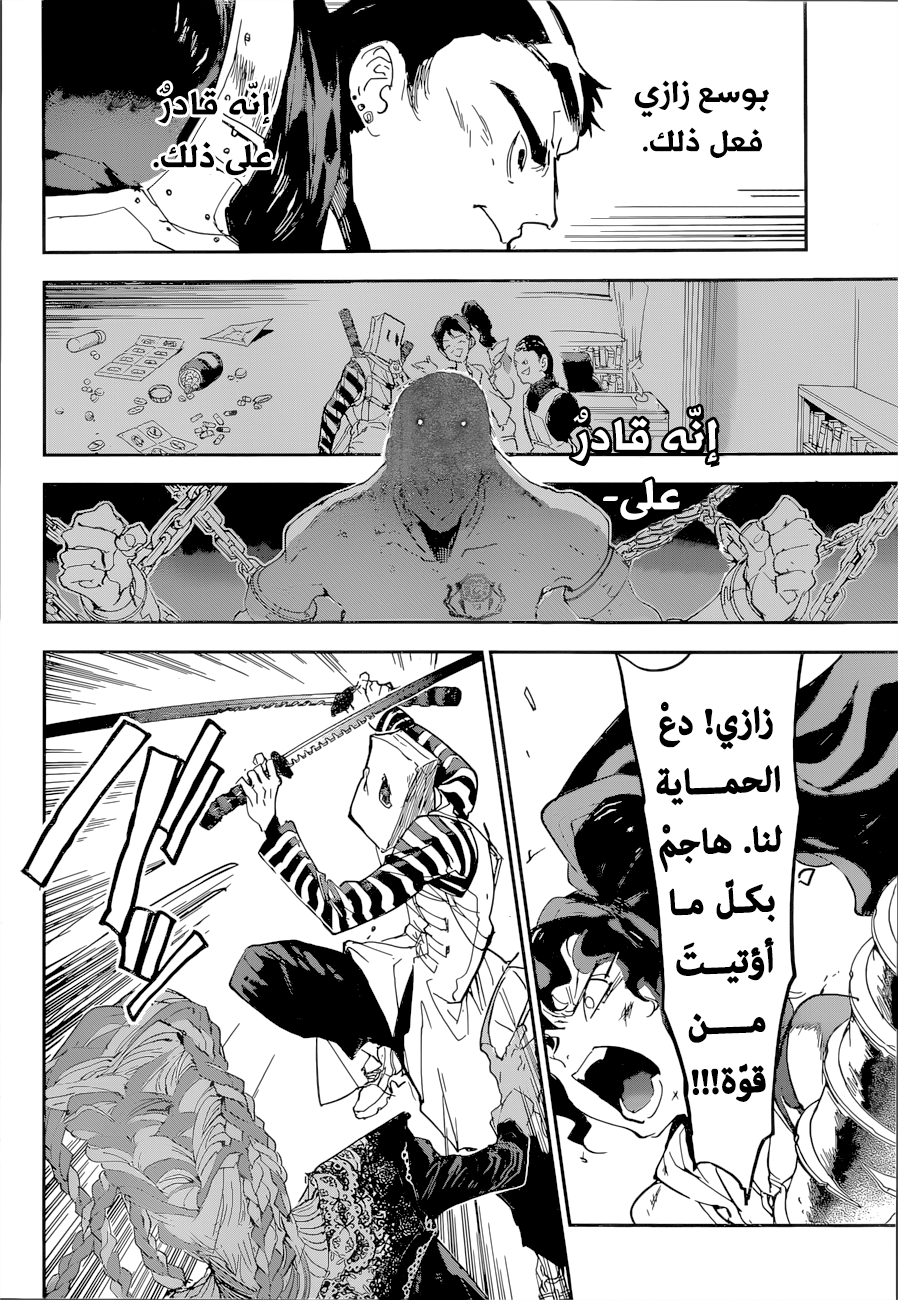 Read The Promised Neverland ar Manga Online