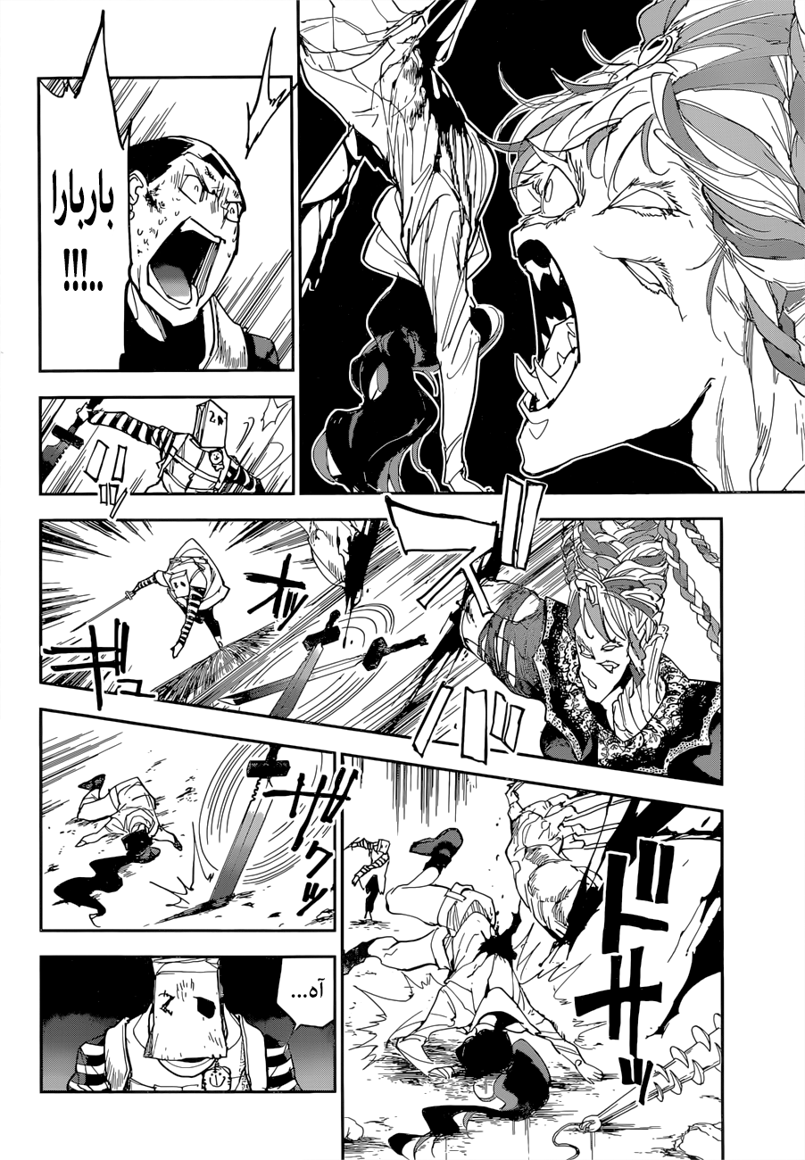 Read The Promised Neverland ar Manga Online