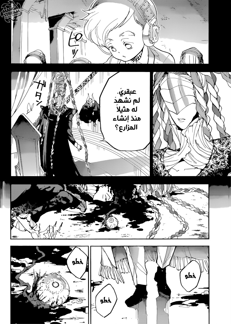 Read The Promised Neverland ar Manga Online
