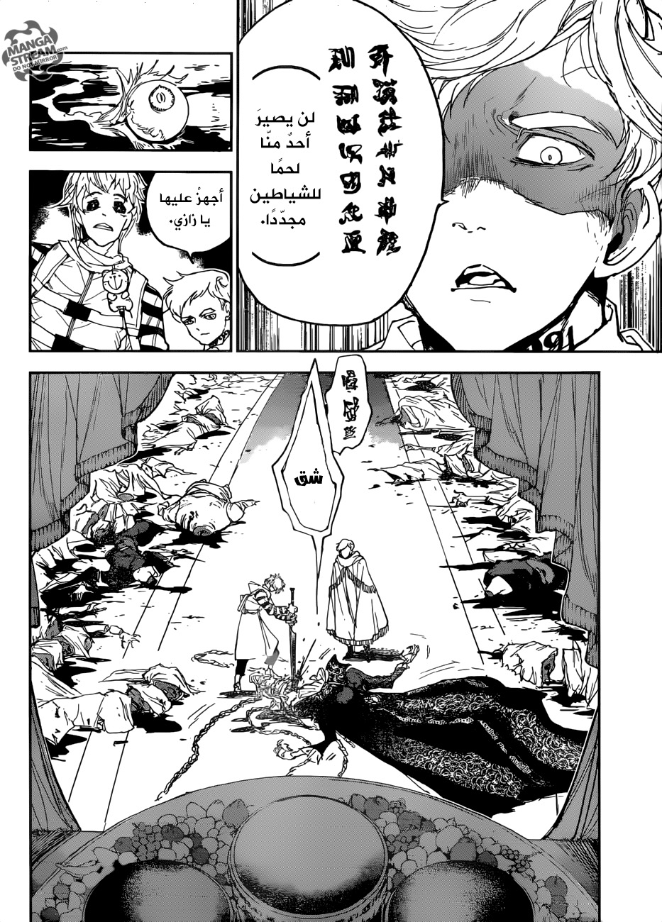 Read The Promised Neverland ar Manga Online