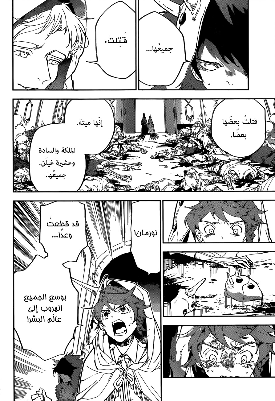 Read The Promised Neverland ar Manga Online