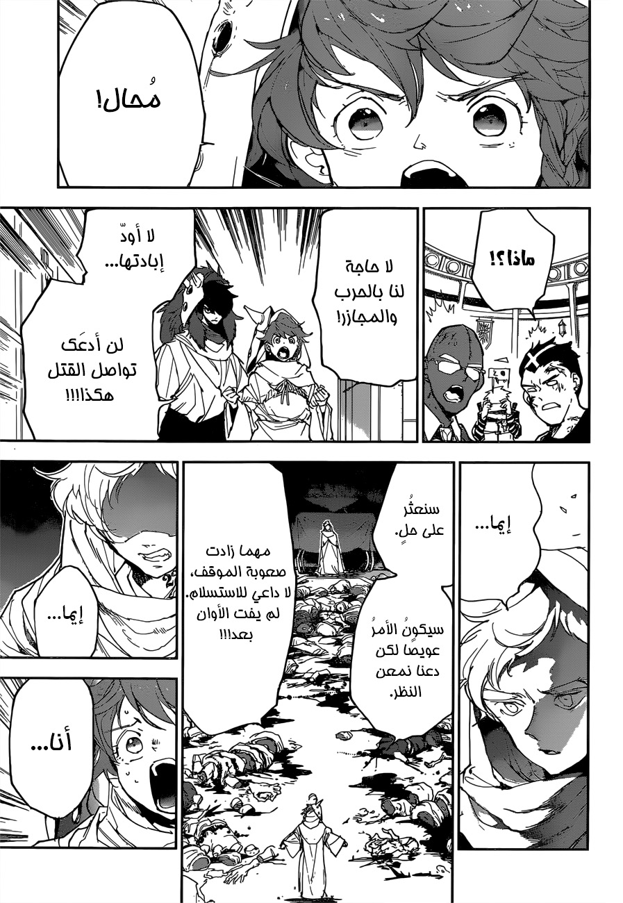 Read The Promised Neverland ar Manga Online