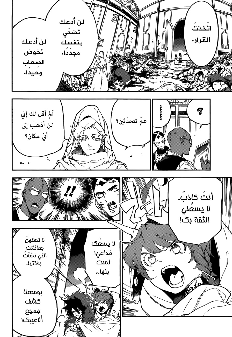 Read The Promised Neverland ar Manga Online
