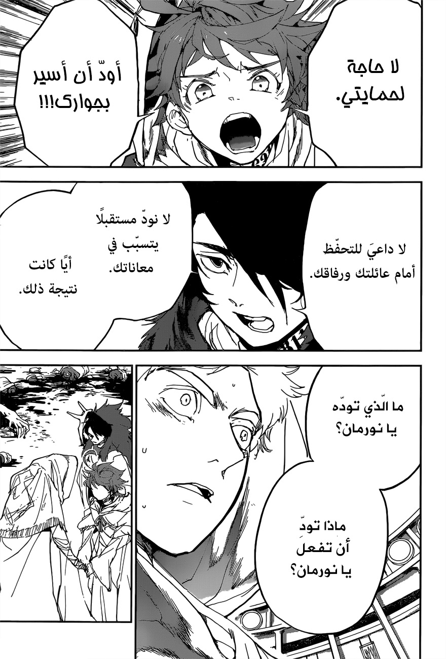 Read The Promised Neverland ar Manga Online