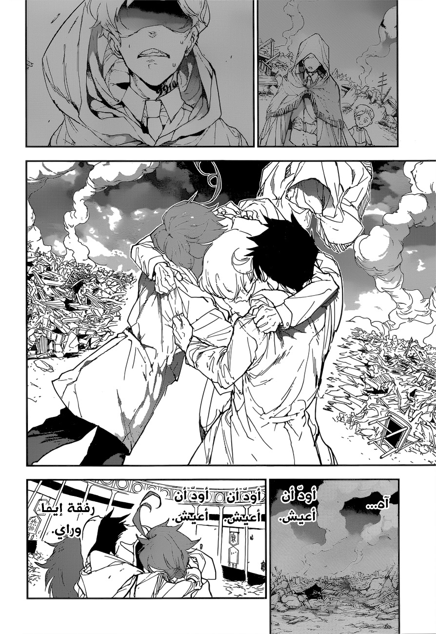 Read The Promised Neverland ar Manga Online