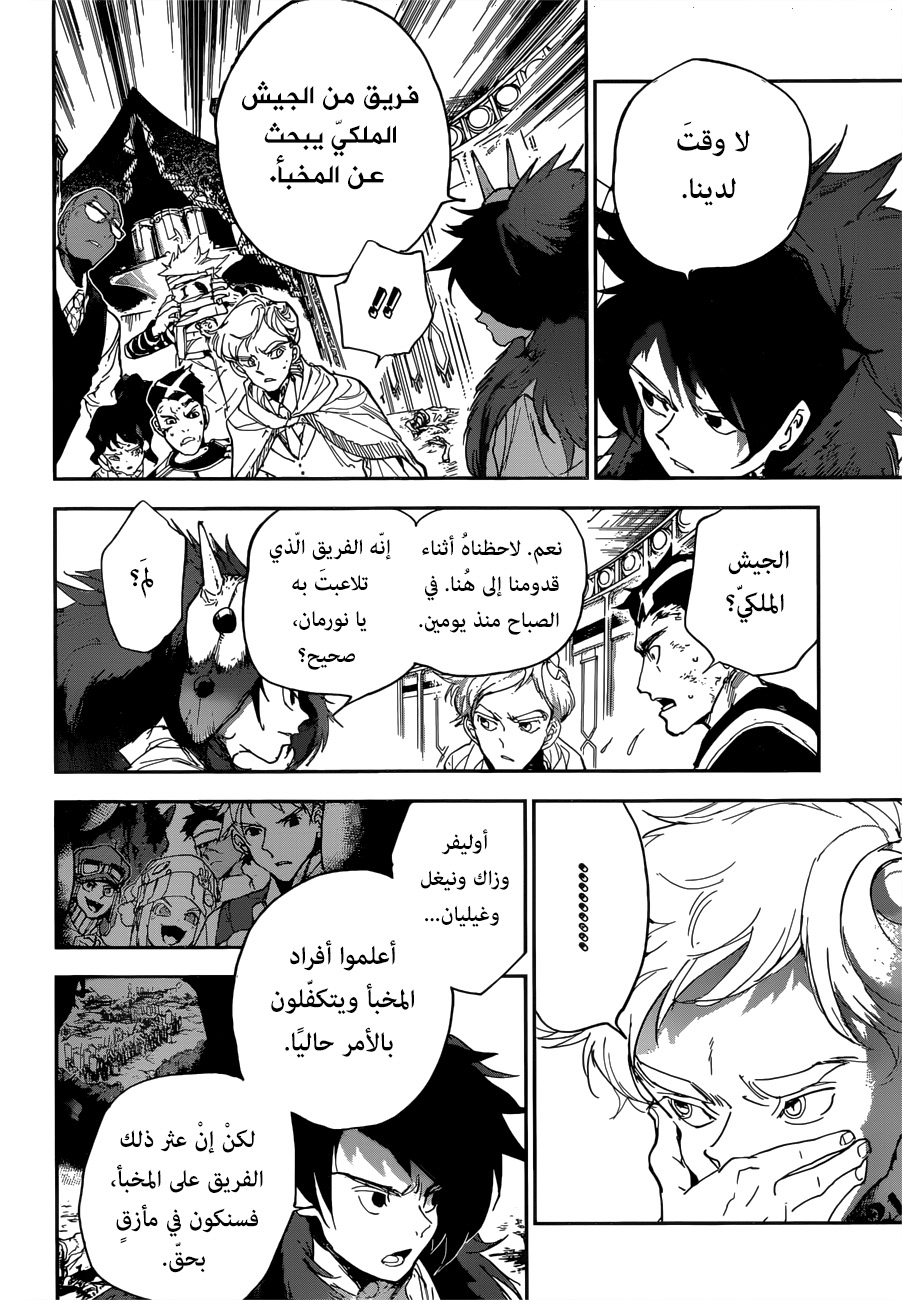Read The Promised Neverland ar Manga Online