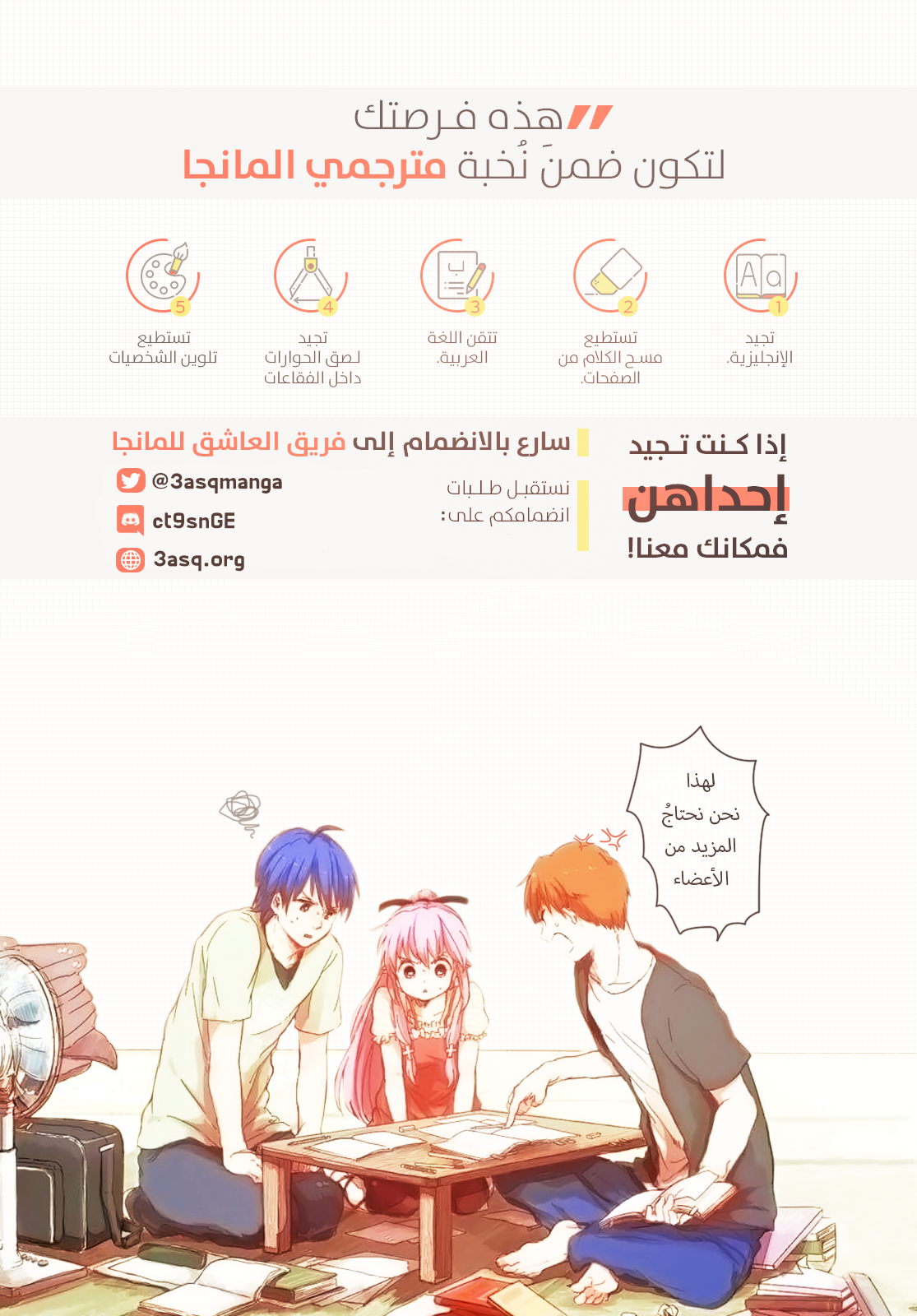 Read The Promised Neverland ar Manga Online