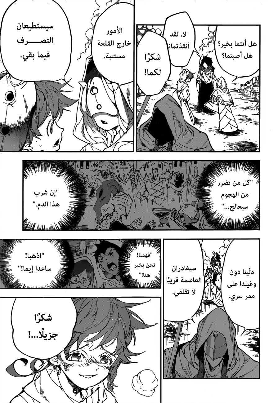 Read The Promised Neverland ar Manga Online