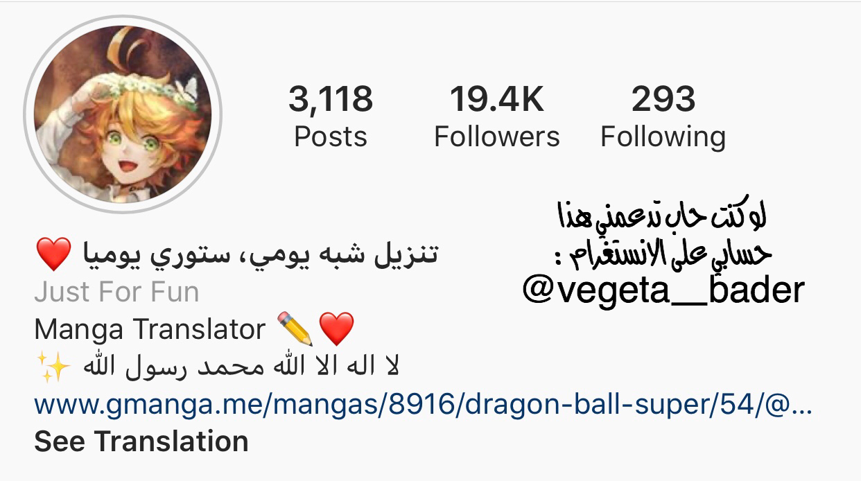 Read The Promised Neverland ar Manga Online