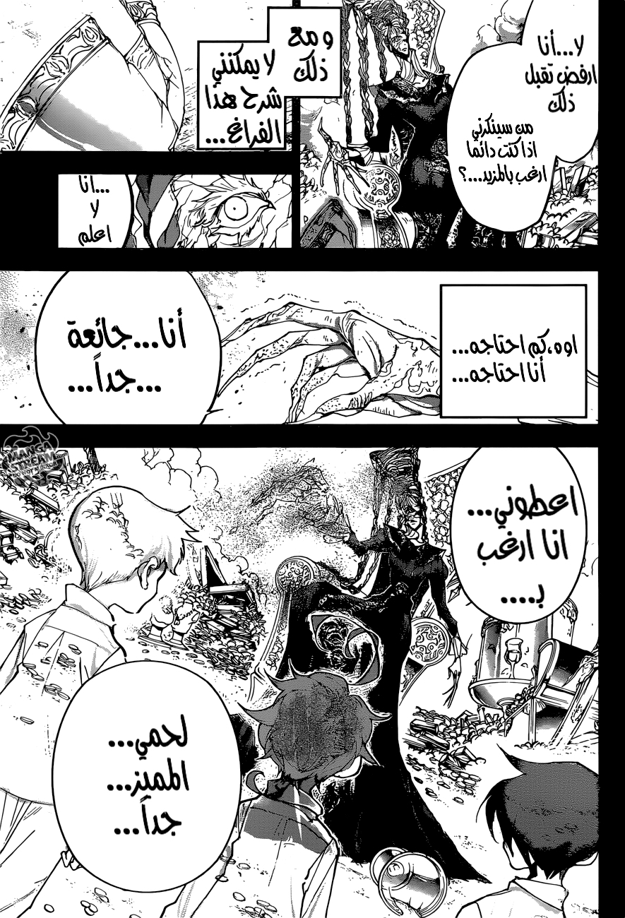 Read The Promised Neverland ar Manga Online