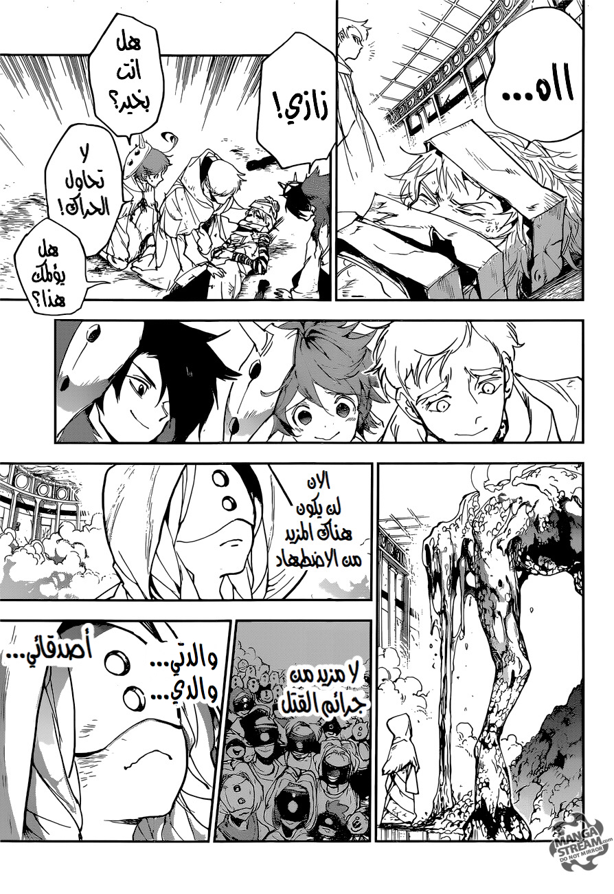 Read The Promised Neverland ar Manga Online