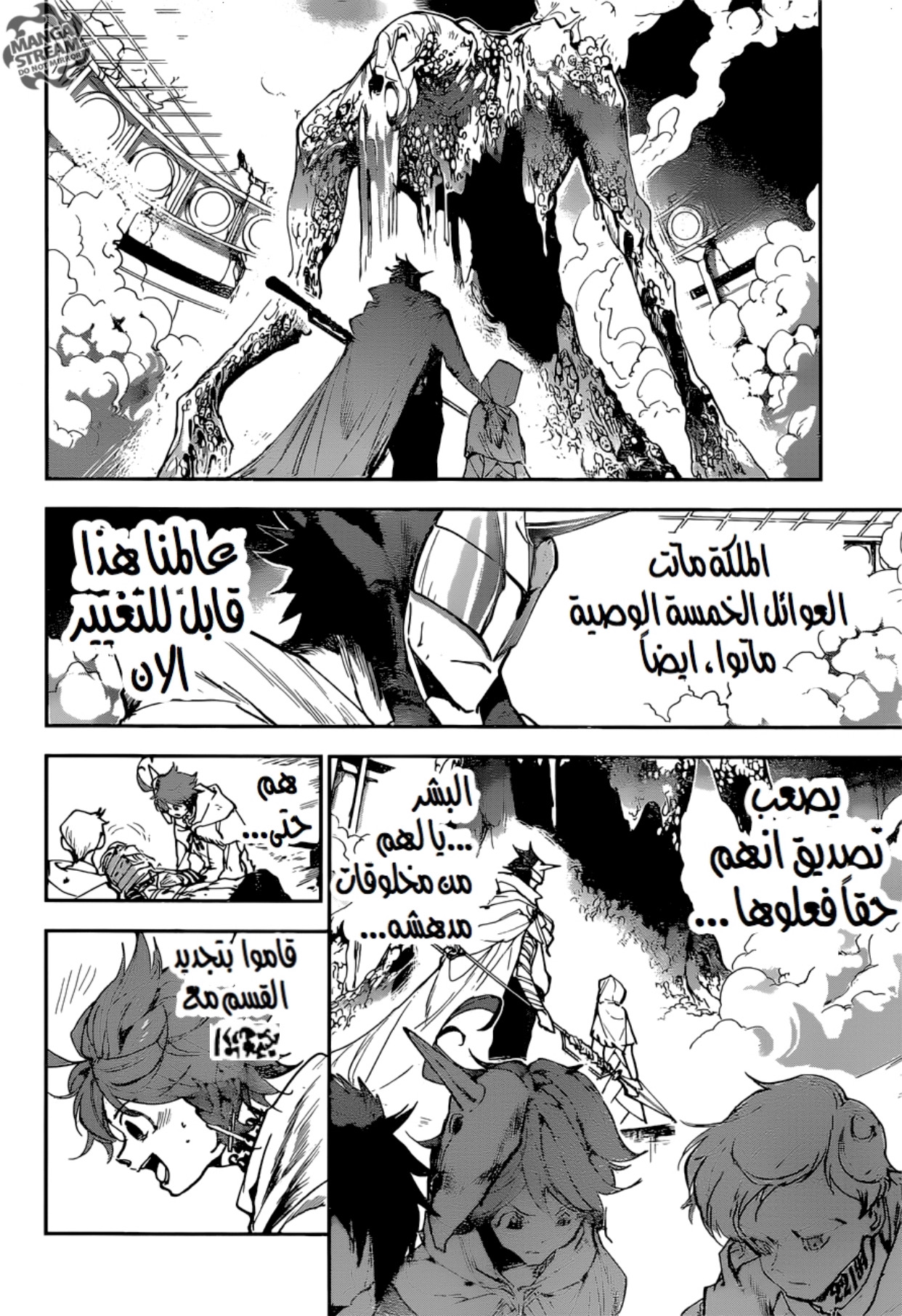 Read The Promised Neverland ar Manga Online