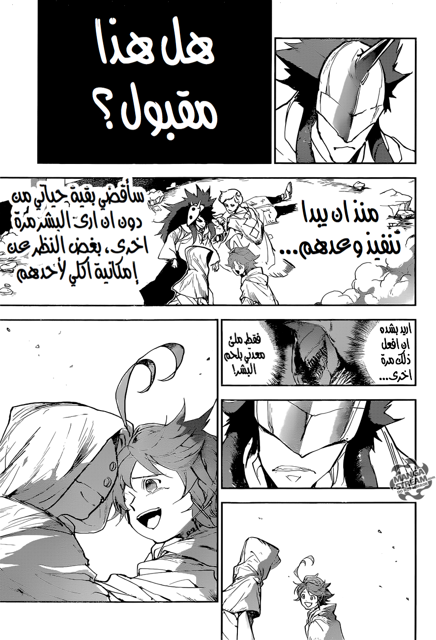 Read The Promised Neverland ar Manga Online