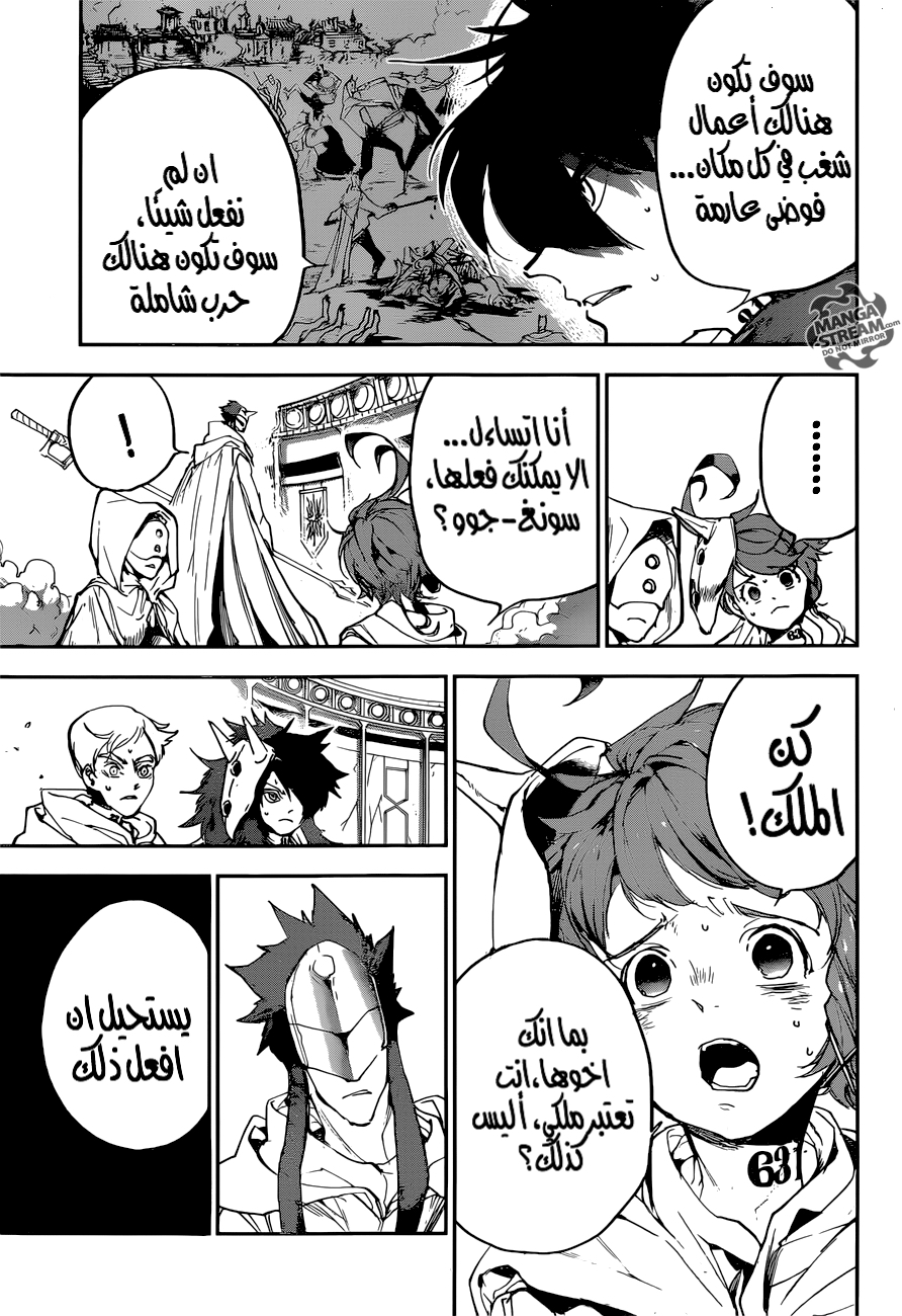 Read The Promised Neverland ar Manga Online