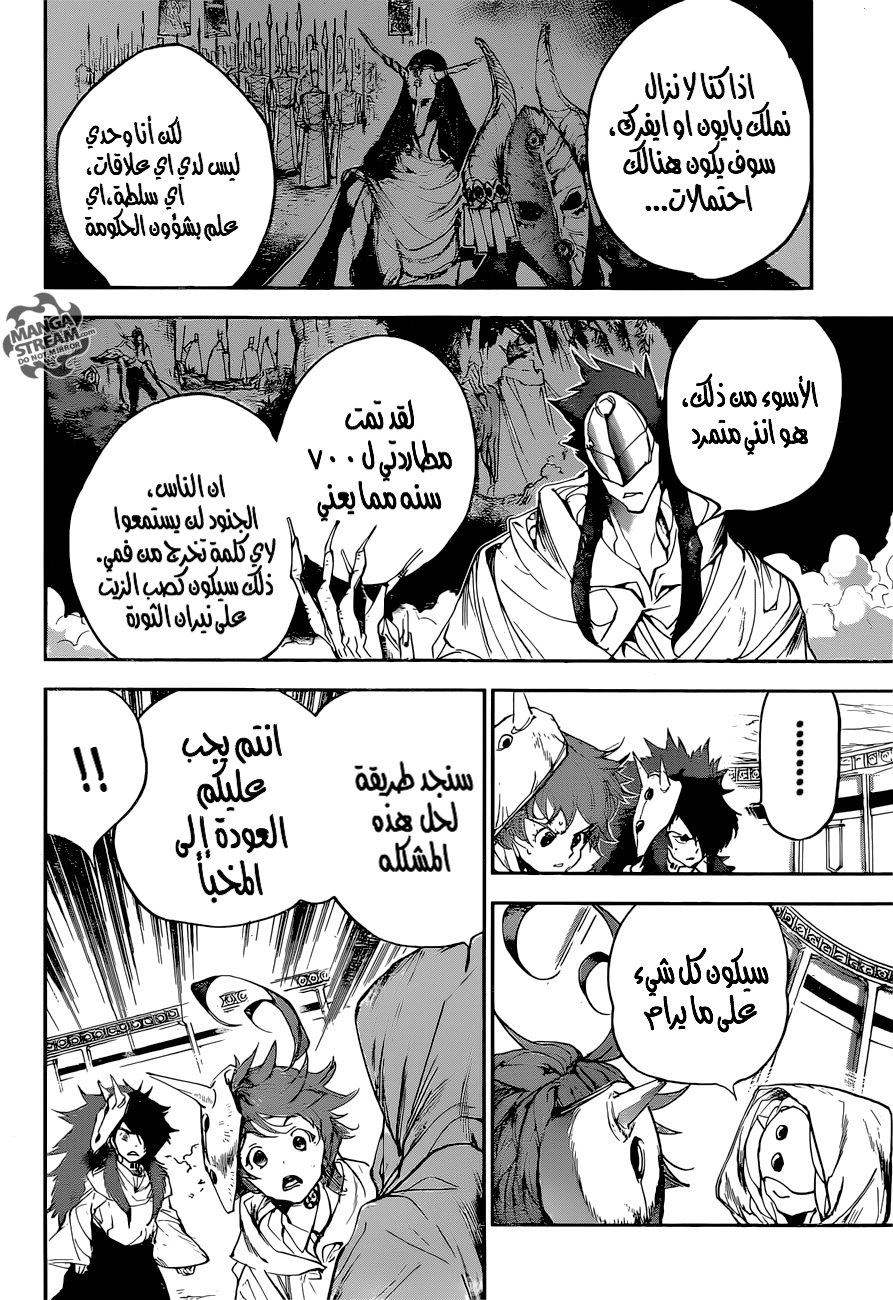 Read The Promised Neverland ar Manga Online