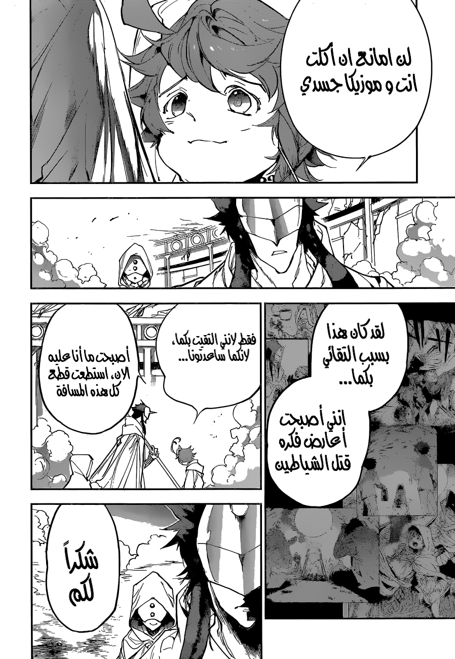 Read The Promised Neverland ar Manga Online