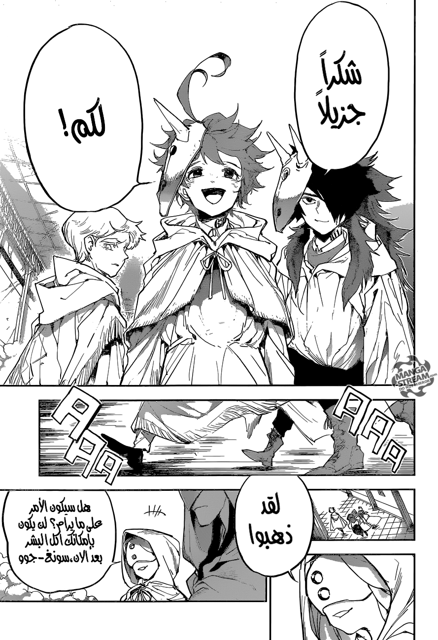 Read The Promised Neverland ar Manga Online