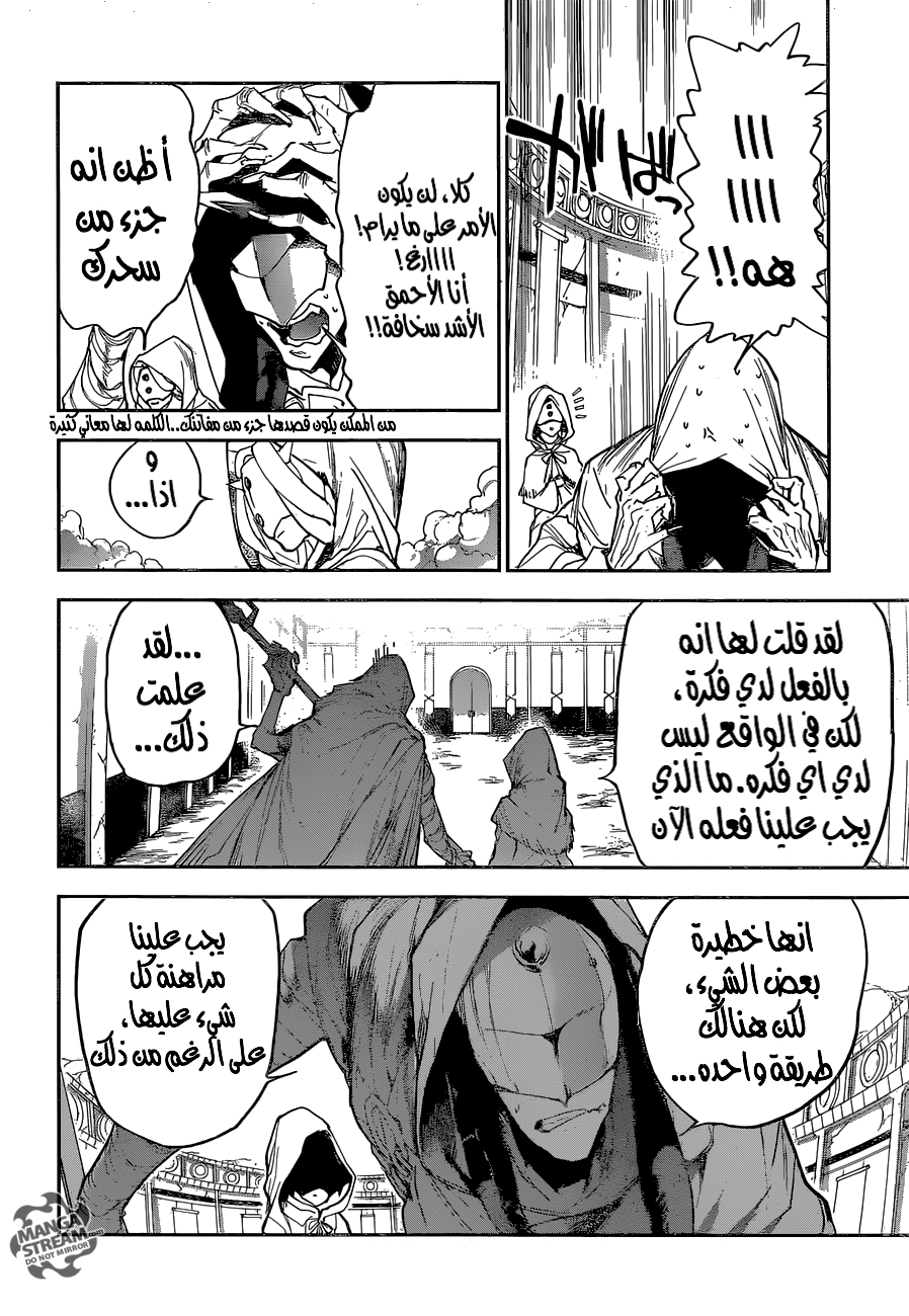 Read The Promised Neverland ar Manga Online