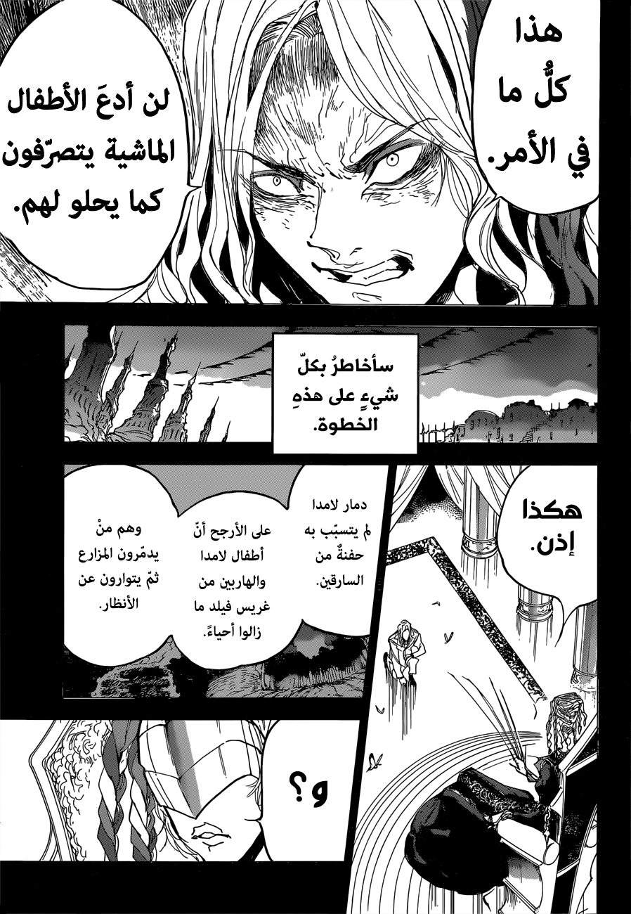 Read The Promised Neverland ar Manga Online