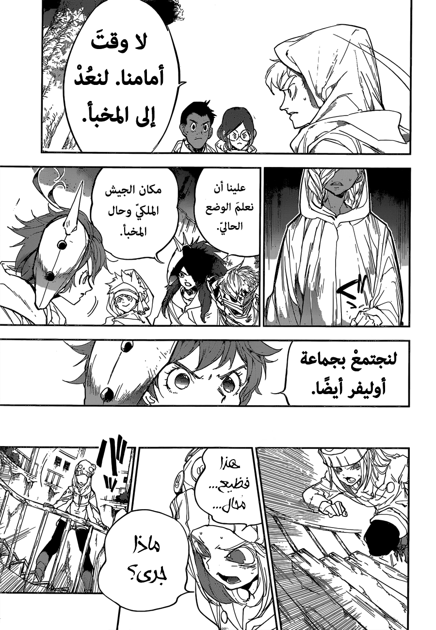 Read The Promised Neverland ar Manga Online