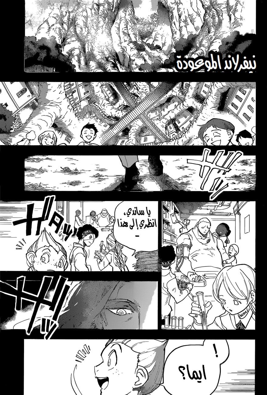 Read The Promised Neverland ar Manga Online