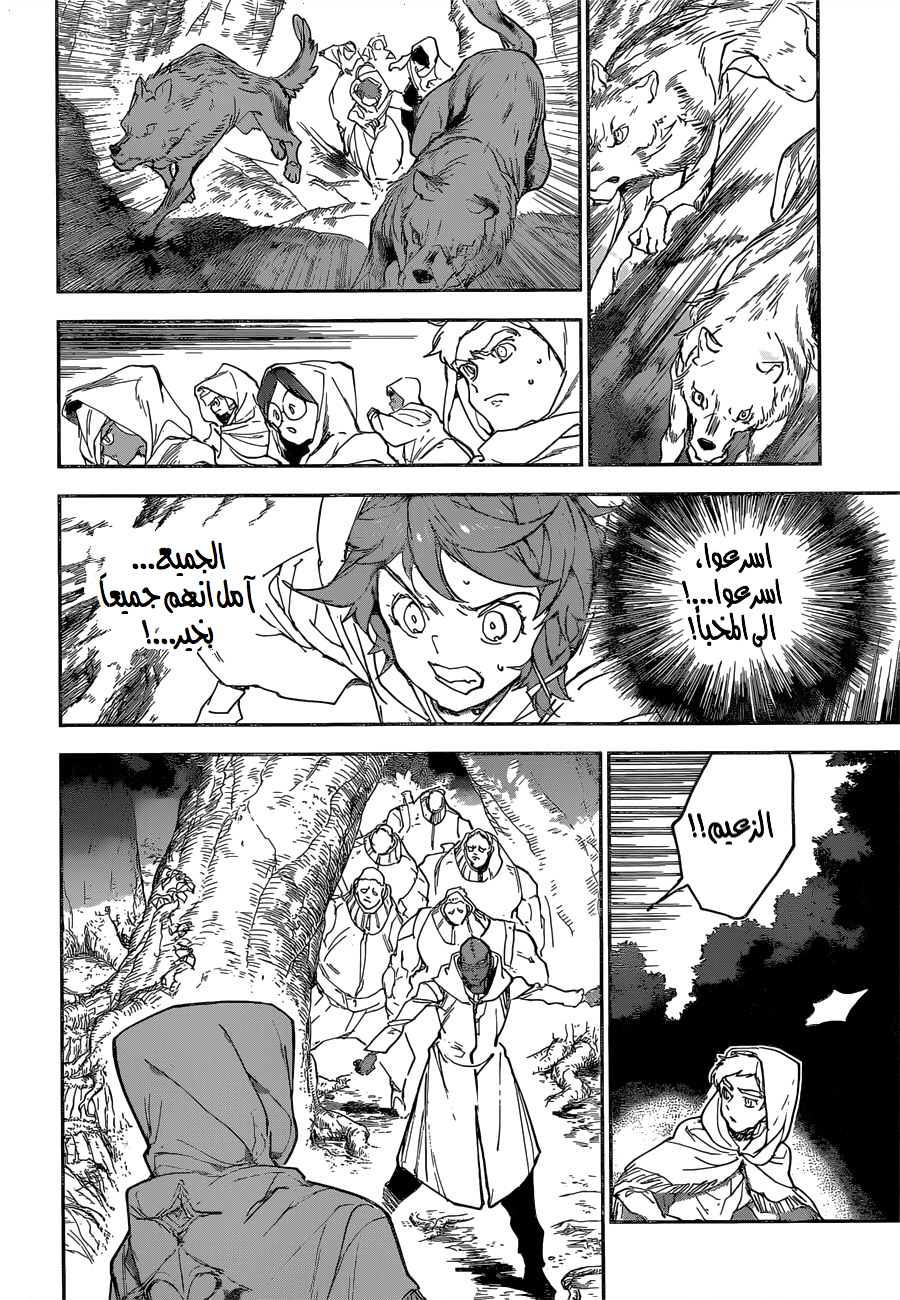 Read The Promised Neverland ar Manga Online