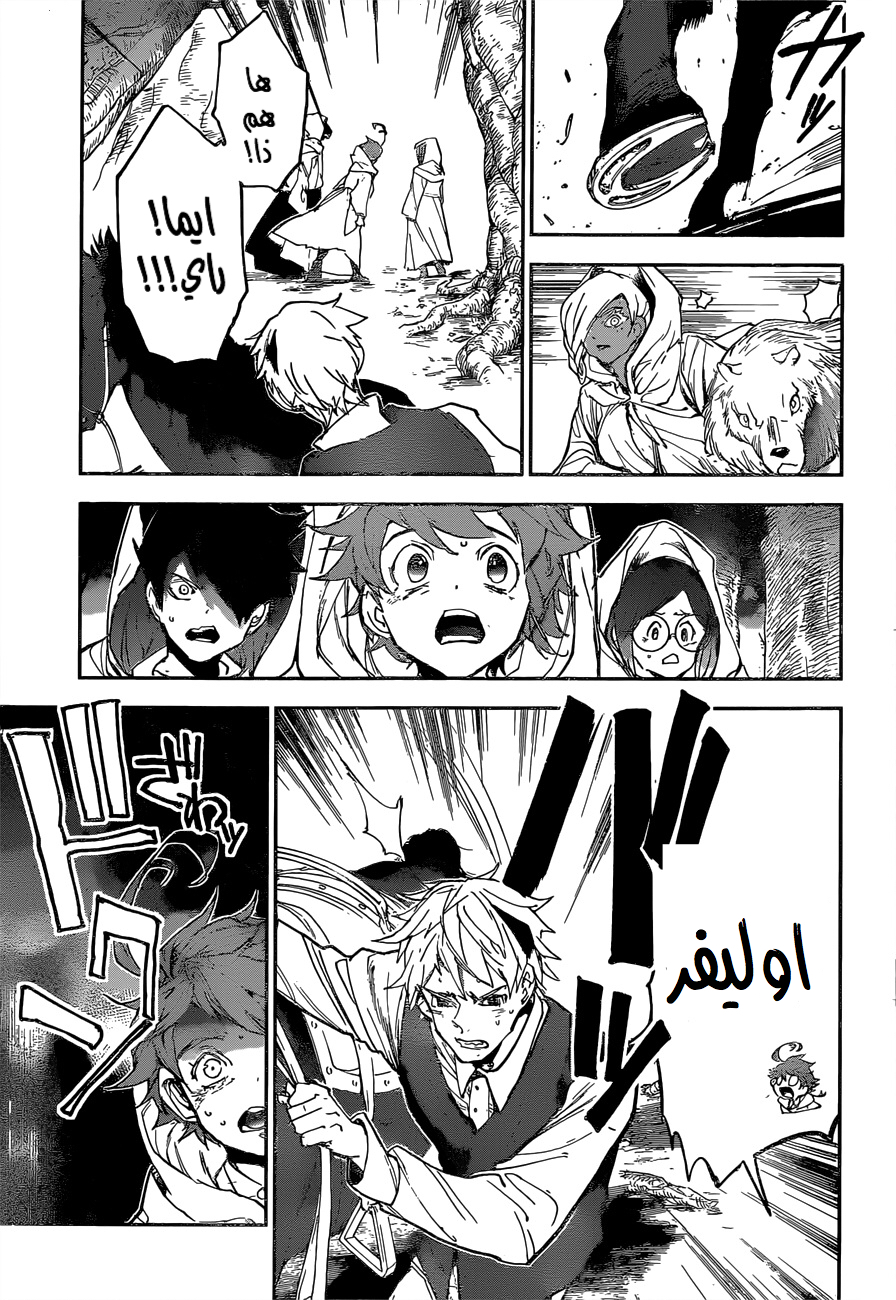 Read The Promised Neverland ar Manga Online