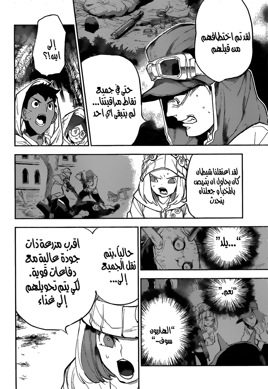 Read The Promised Neverland ar Manga Online